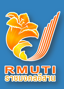 มทร.อีสาน RMUTI