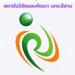 สถาบันวิจัยและพัฒนา rmuti